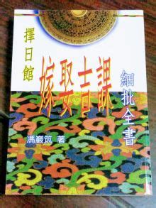 封釘注意事項|【封釘注意事項】封釘注意事項｜喪禮習俗的吉祥口訣、四句＆順 